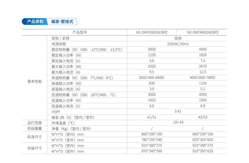 郴州市金旭節(jié)能設備有限公司,湖南節(jié)能熱水設備銷售安裝,湖南空氣源熱泵銷售安裝 郴州市金旭節(jié)能設備有限公司,湖南節(jié)能熱水設備銷售安裝,湖南空氣源熱泵銷售安裝